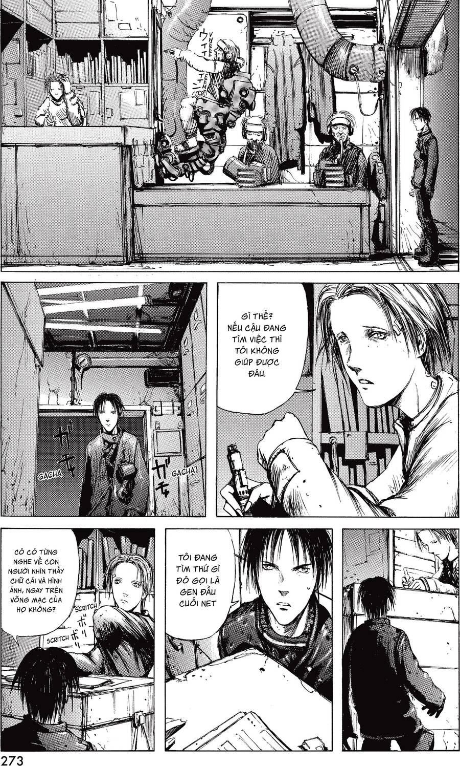 page_17