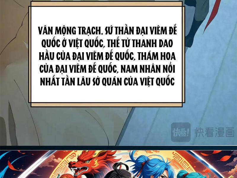 page_121