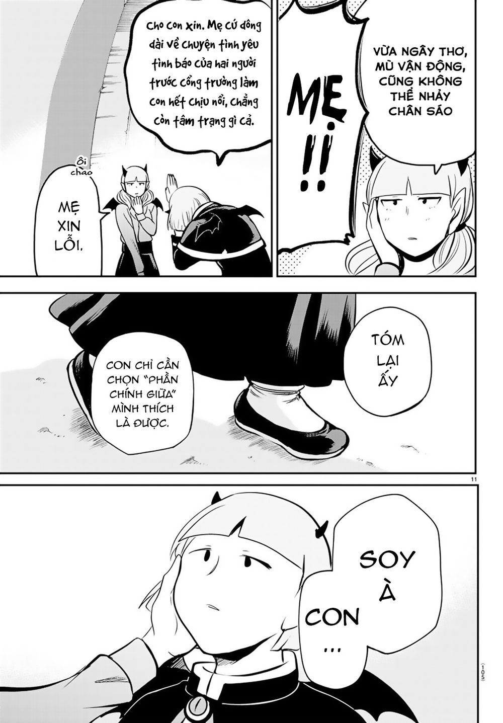 page_12