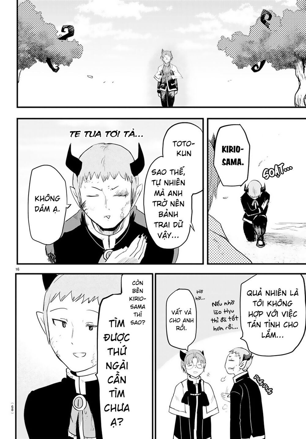 page_17