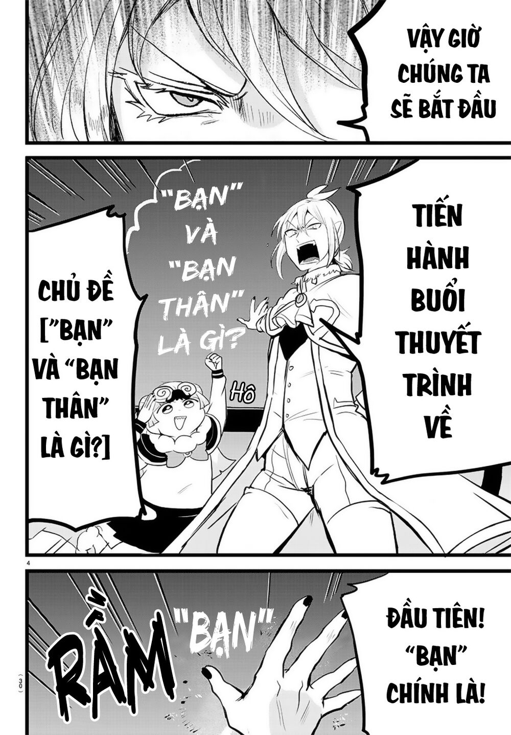 page_5