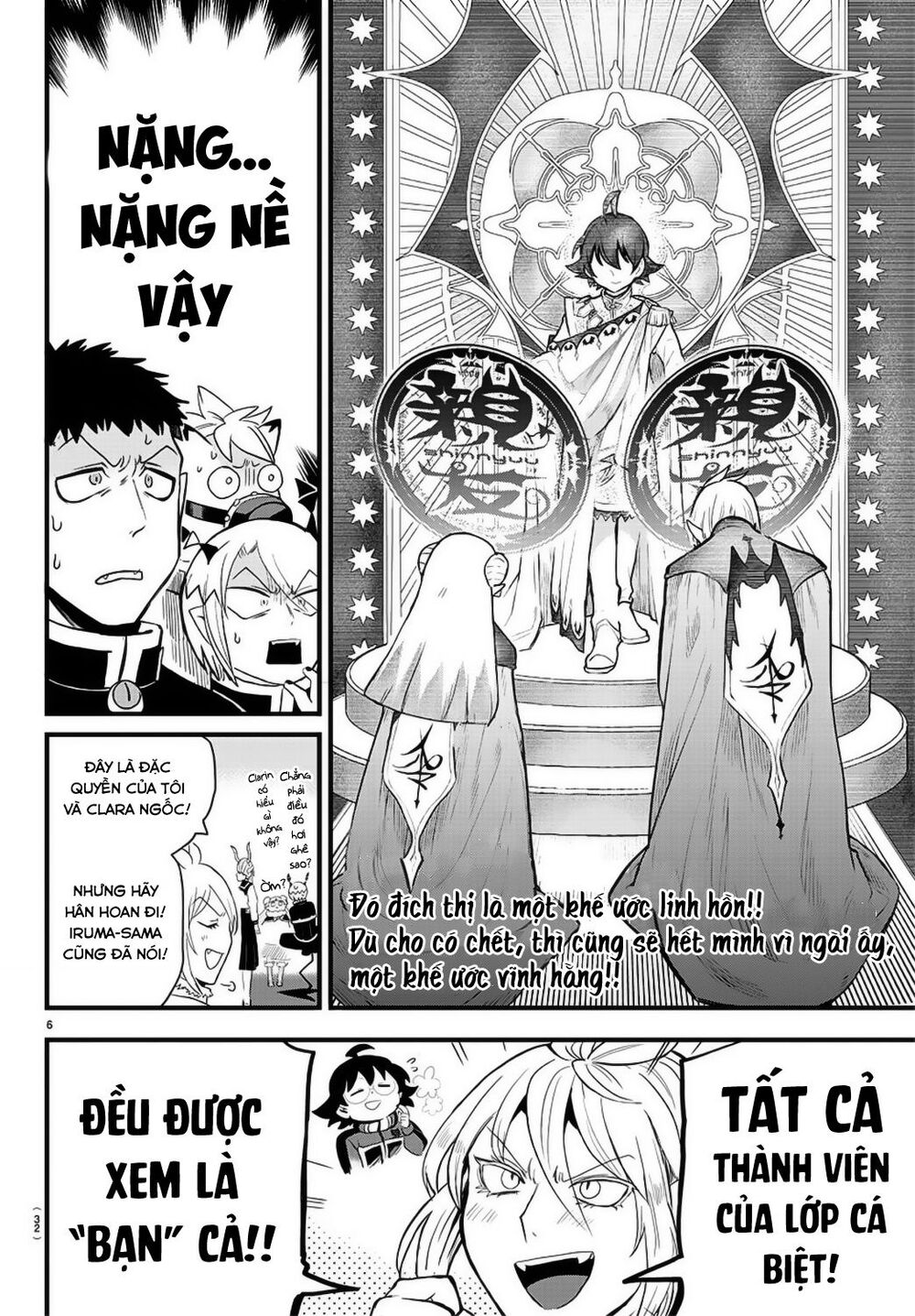 page_7