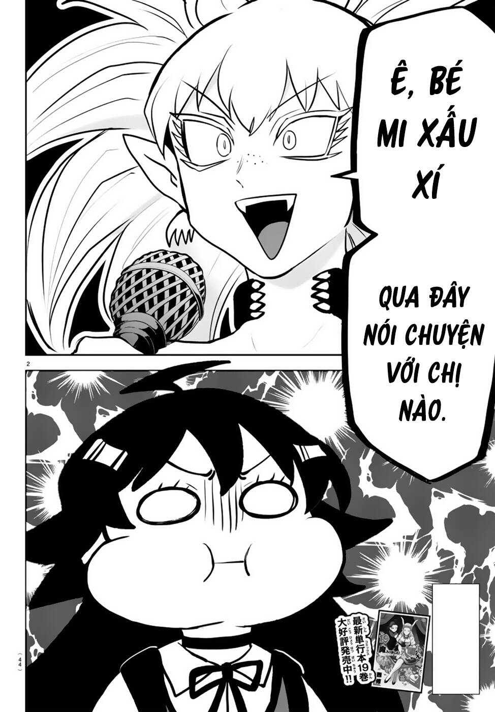 page_5