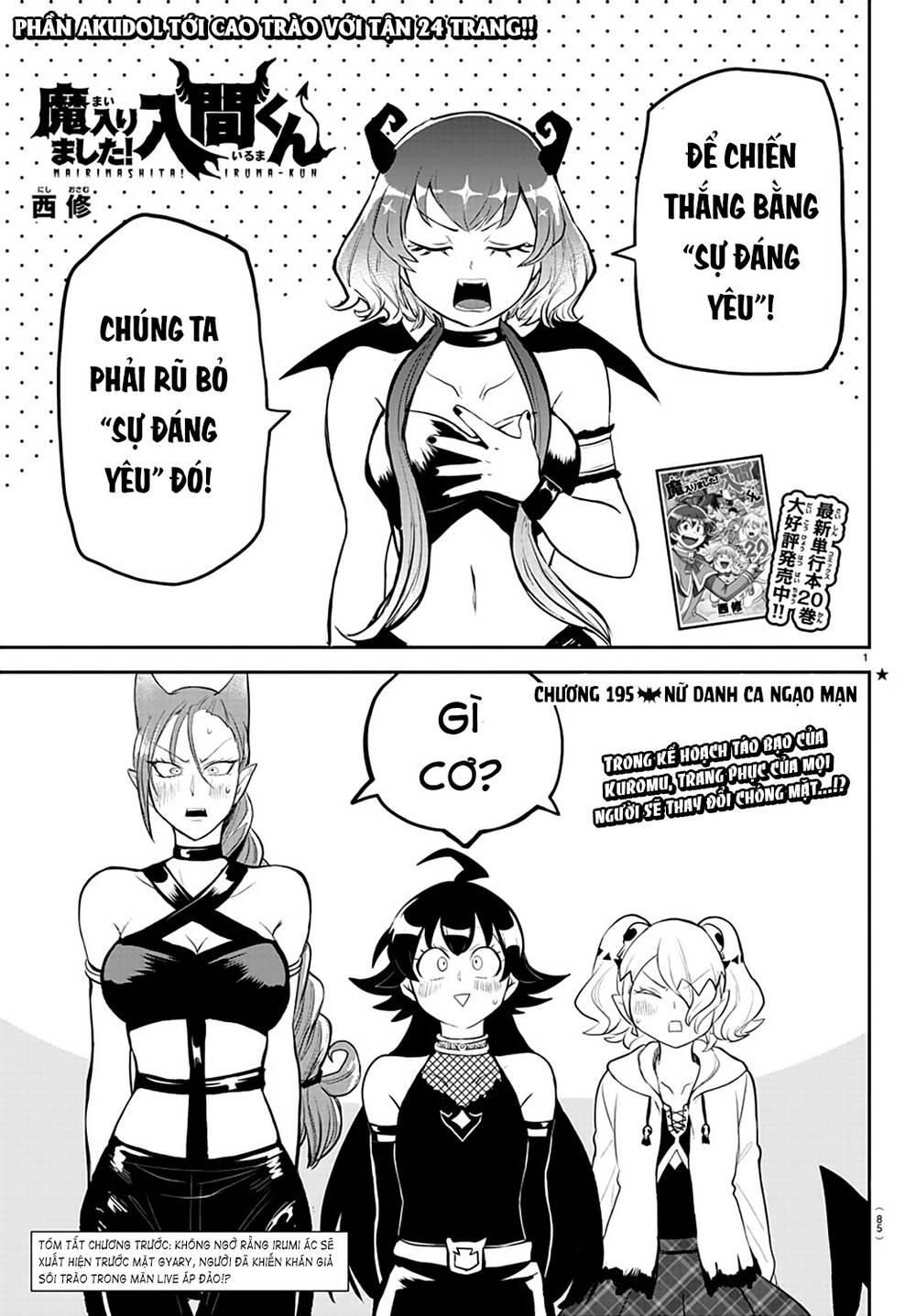 page_2