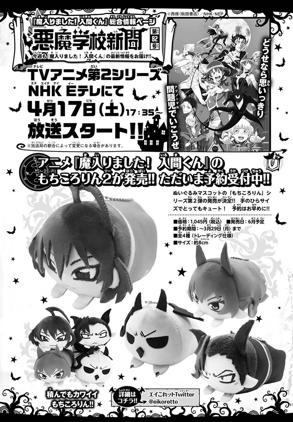 page_25