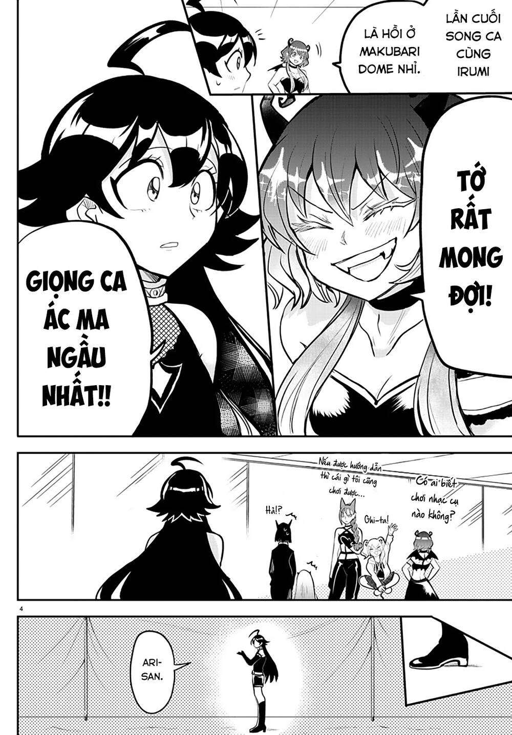 page_5