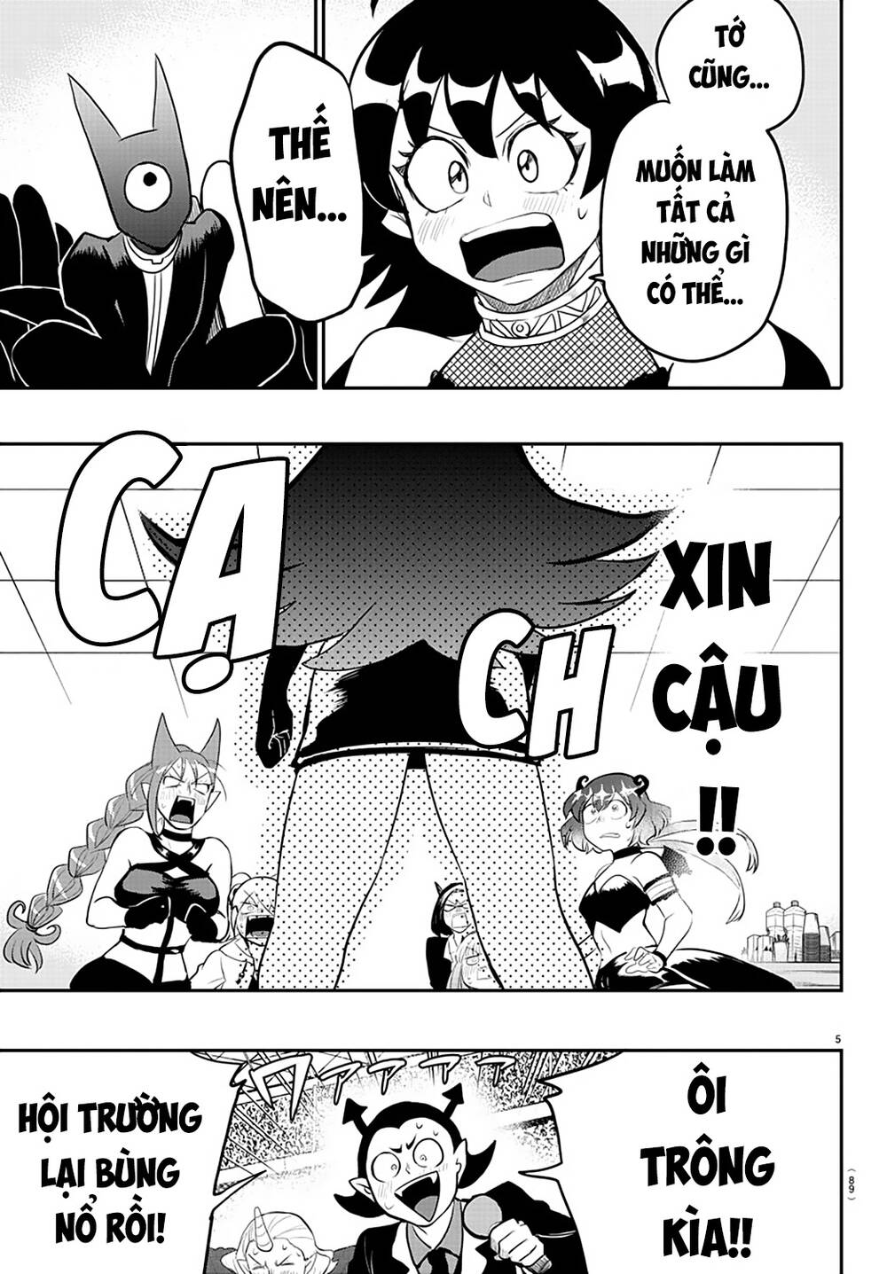page_6