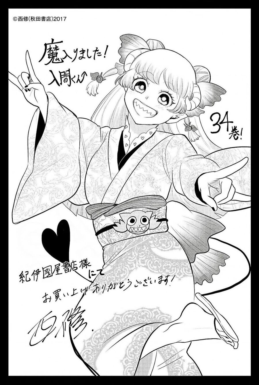 page_23