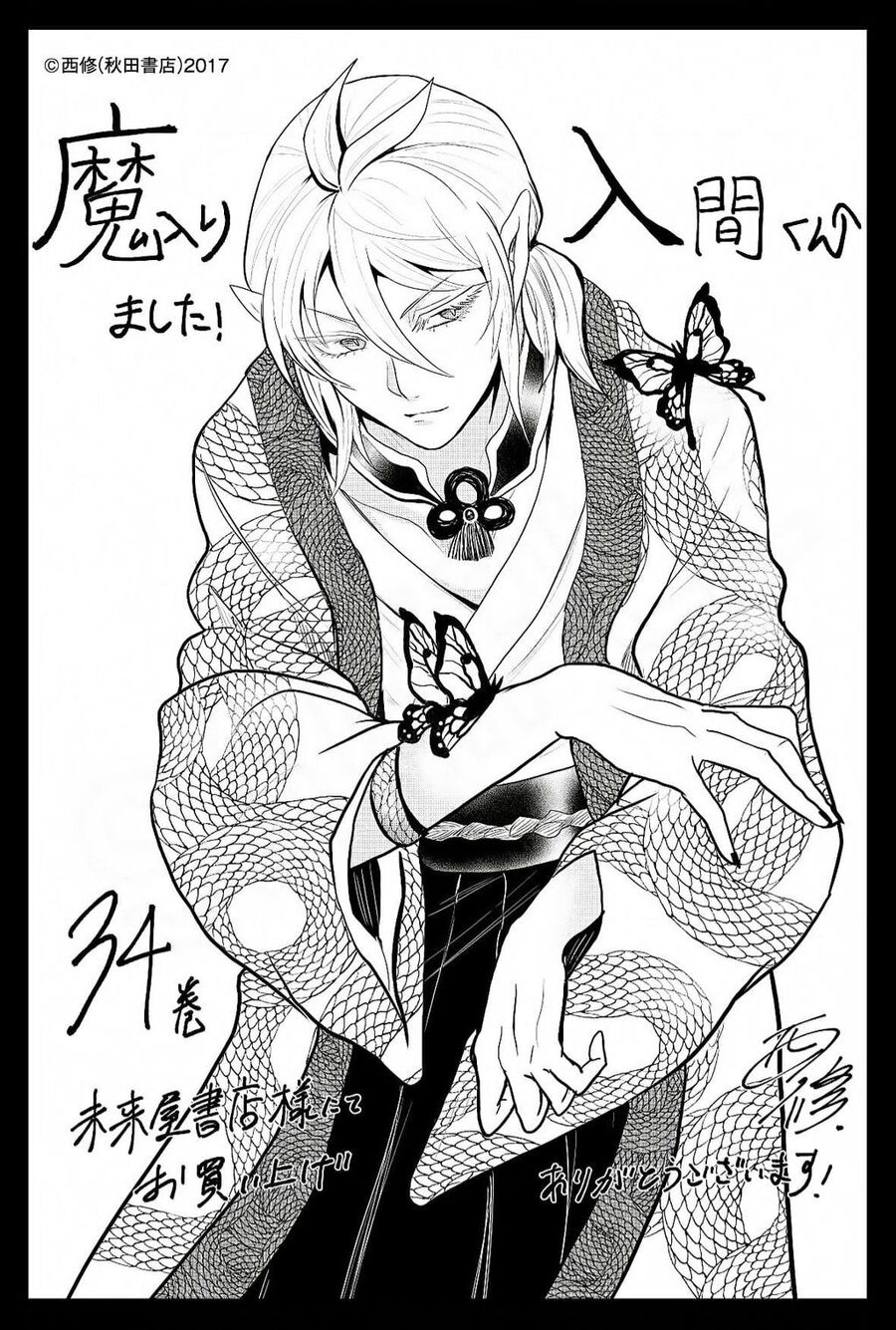 page_24