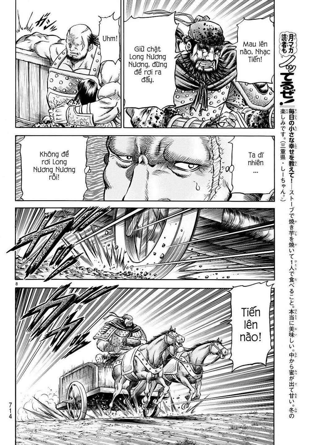 page_6