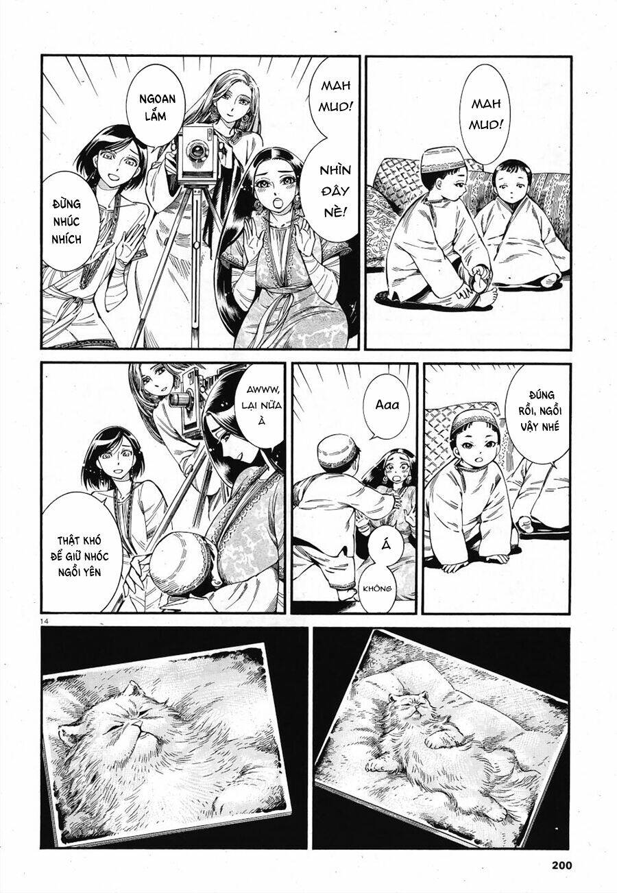 page_13