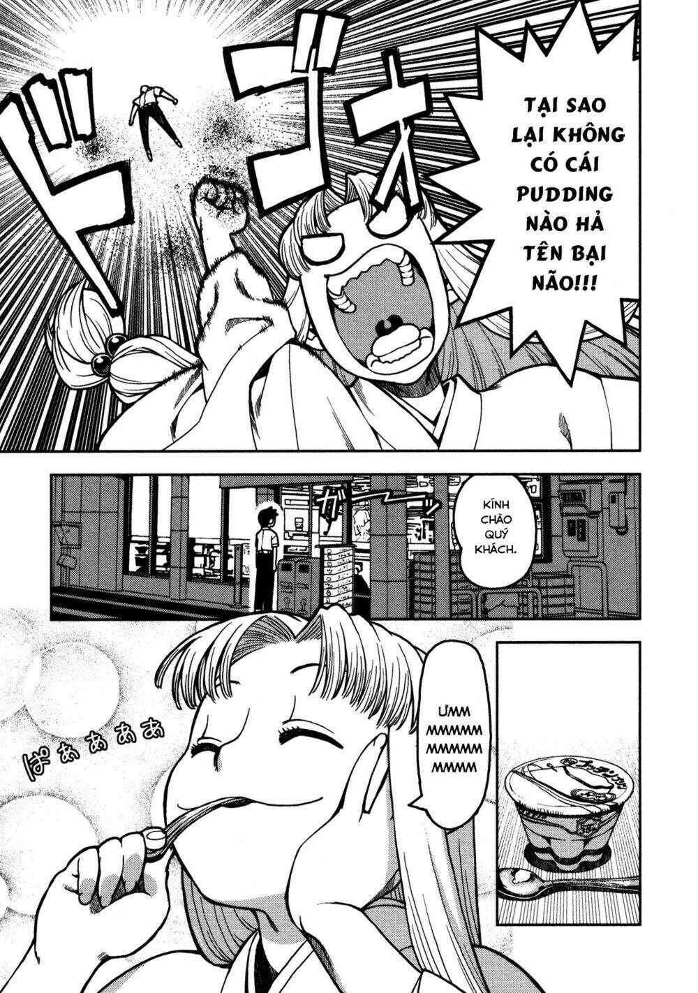 page_12