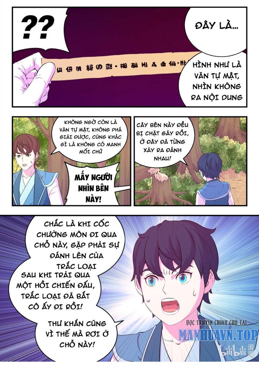 page_7