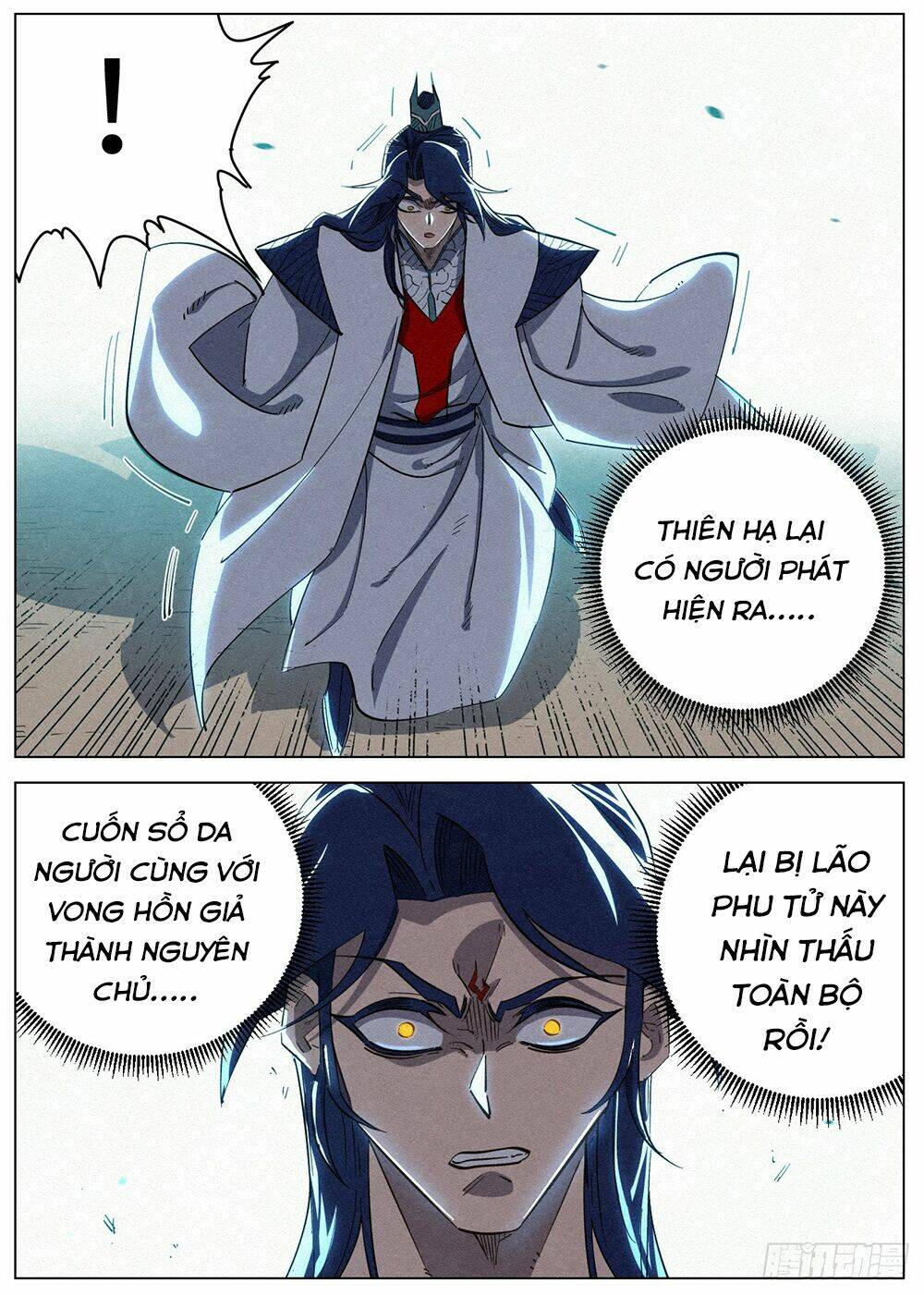 page_11