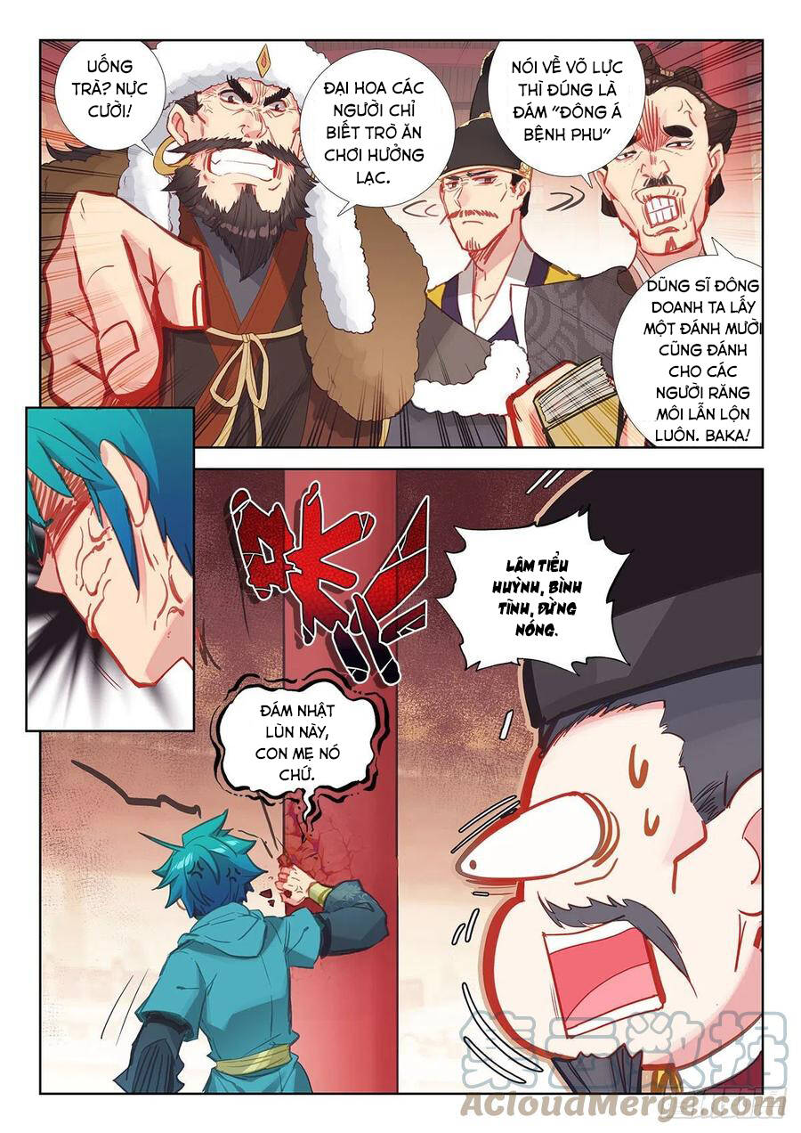 page_2