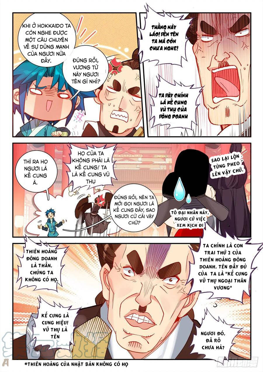 page_6