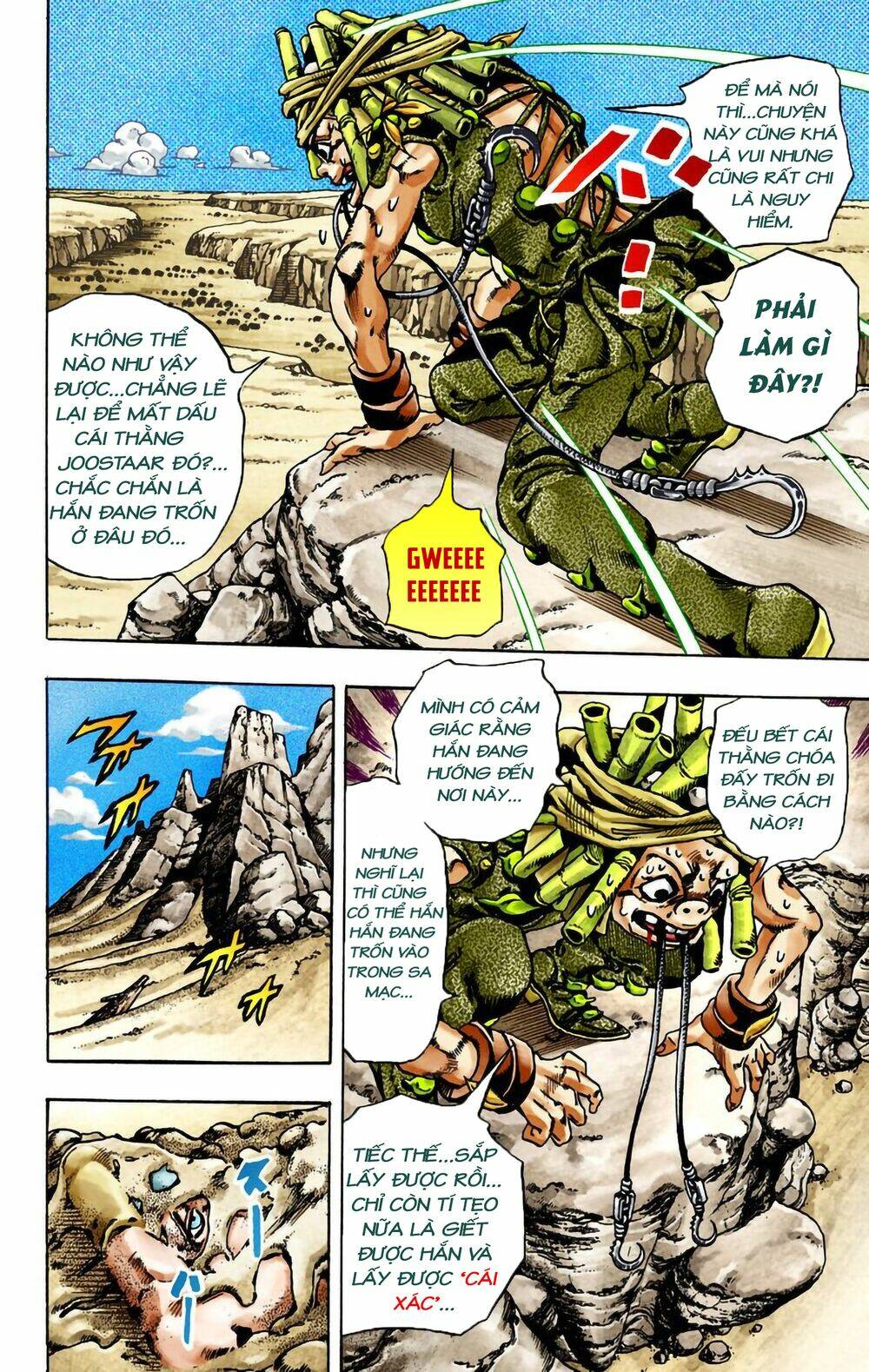 page_7