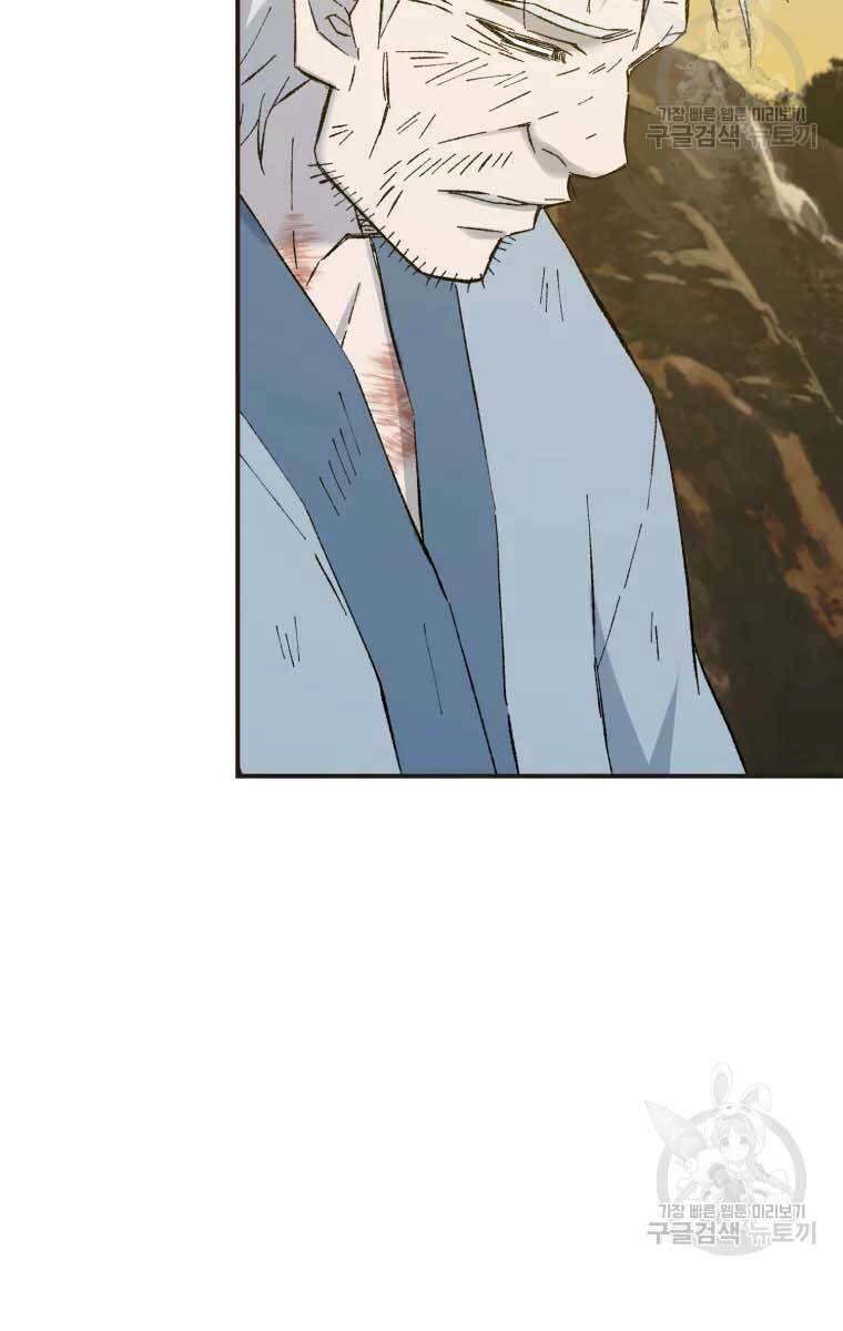 page_87