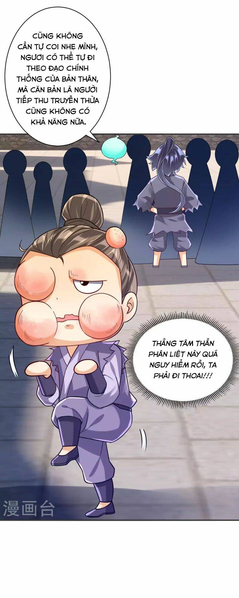 page_12