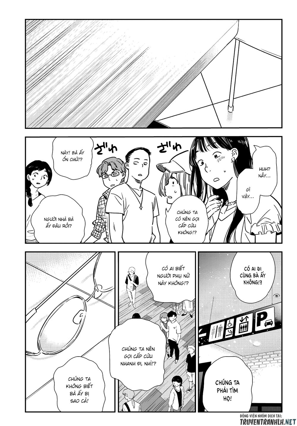 page_17
