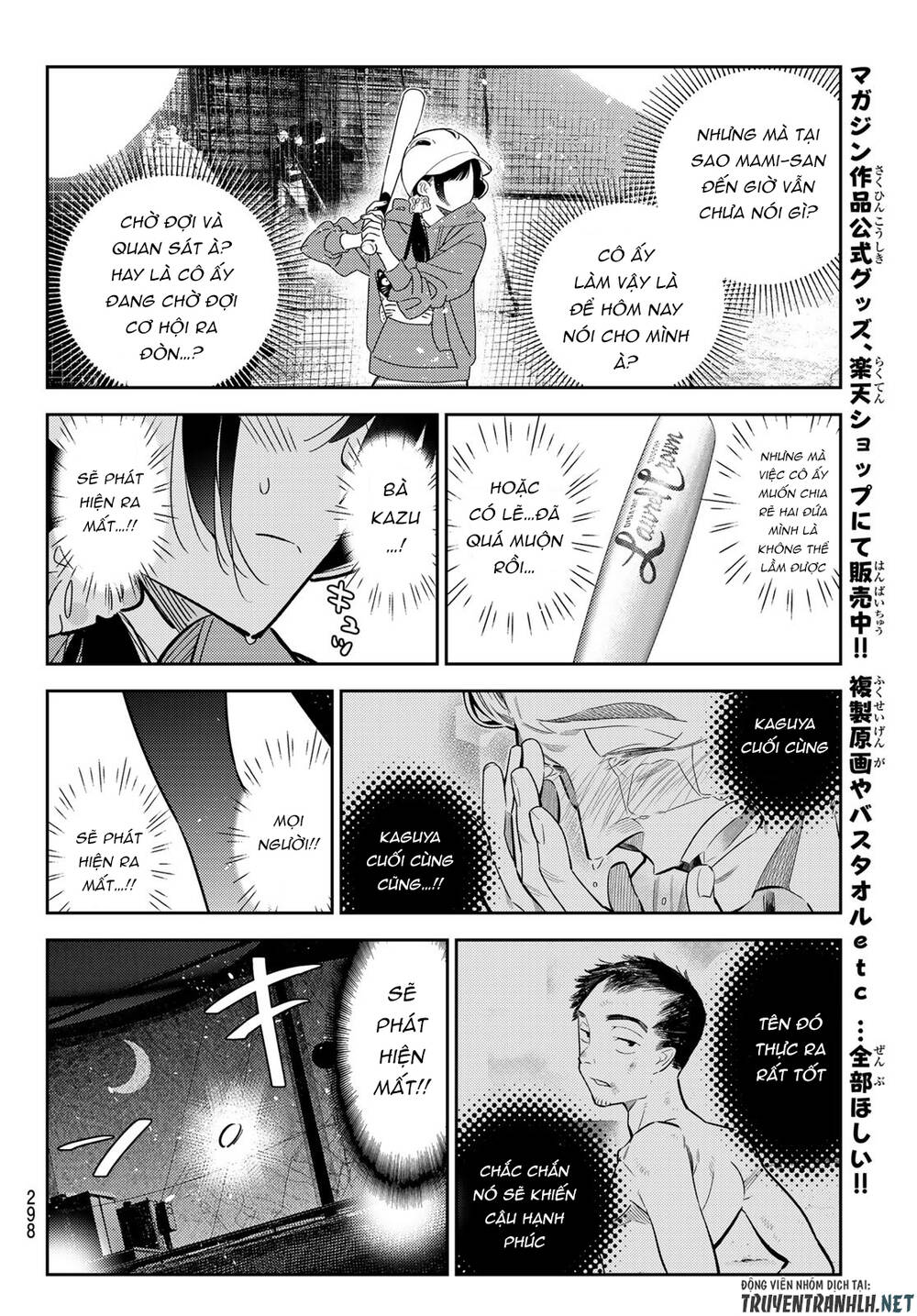 page_17