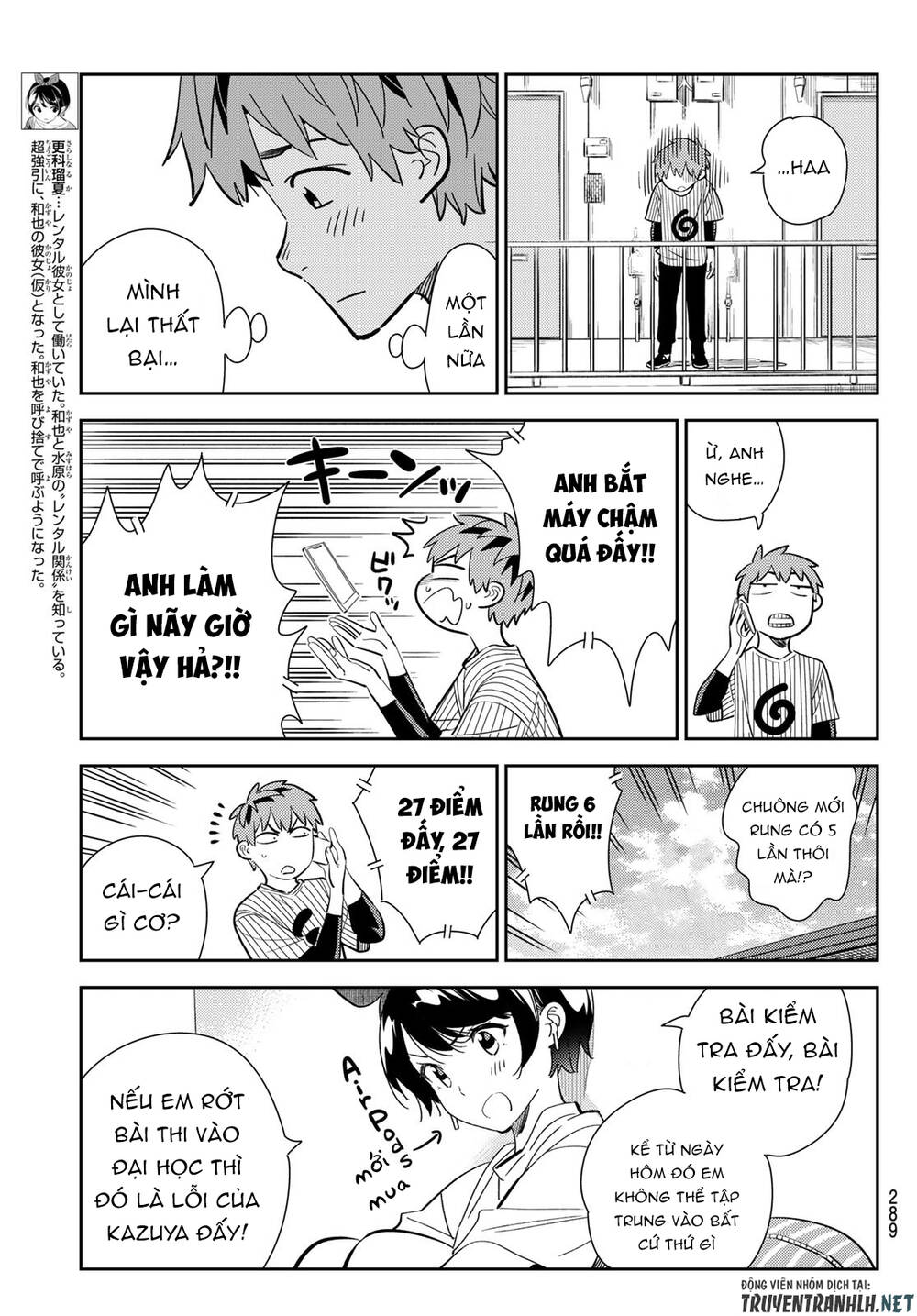 page_8