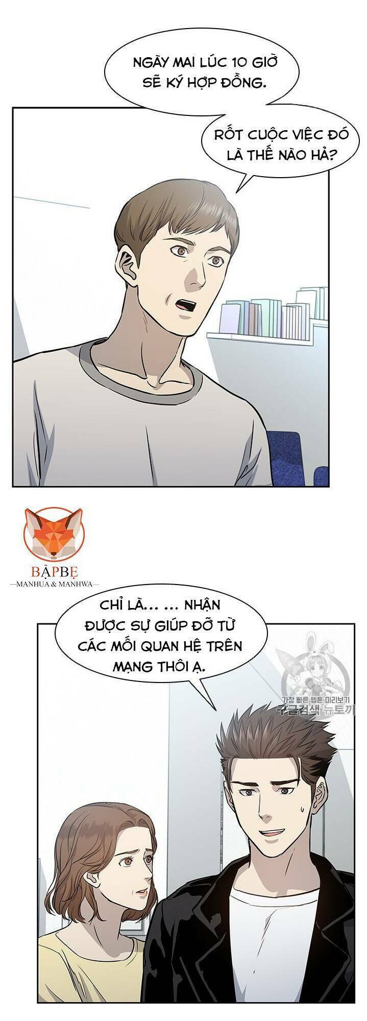 page_51