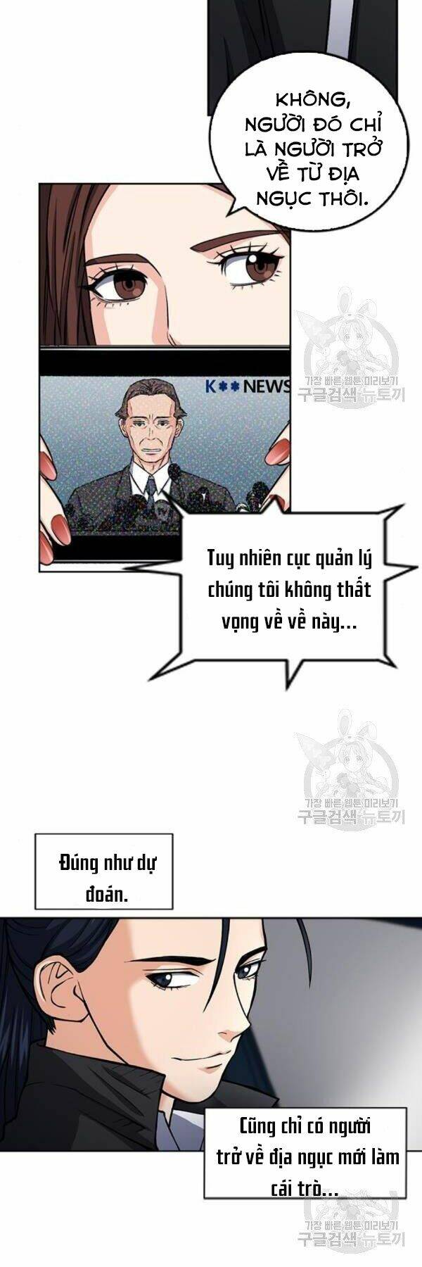 page_23