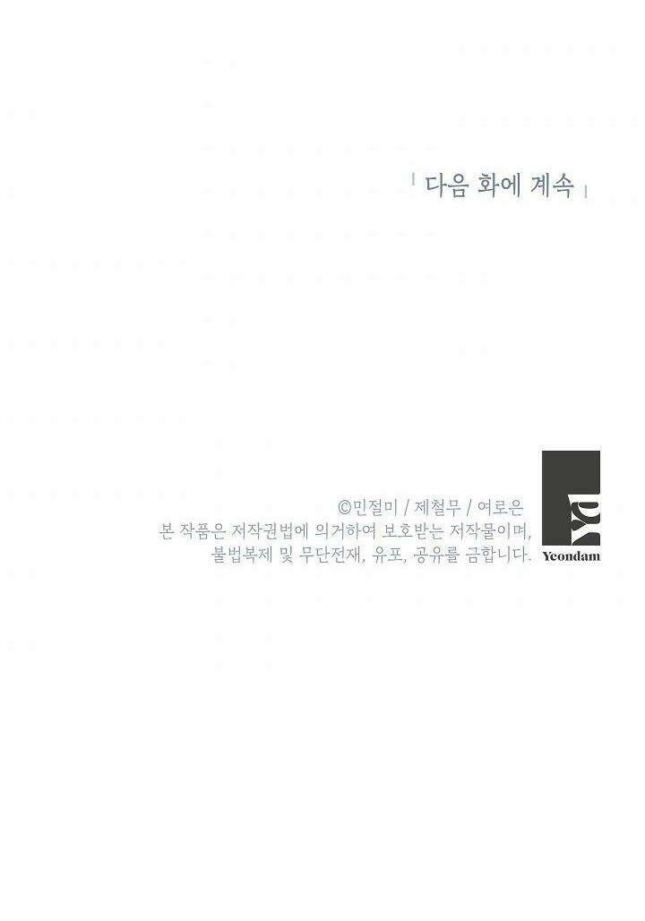 page_75