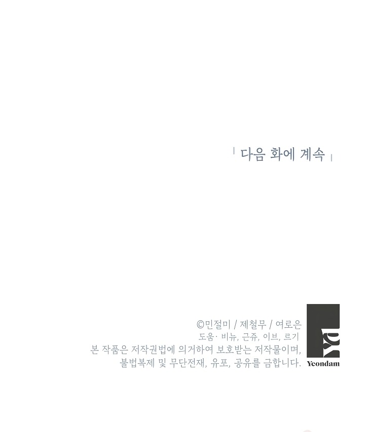 page_80