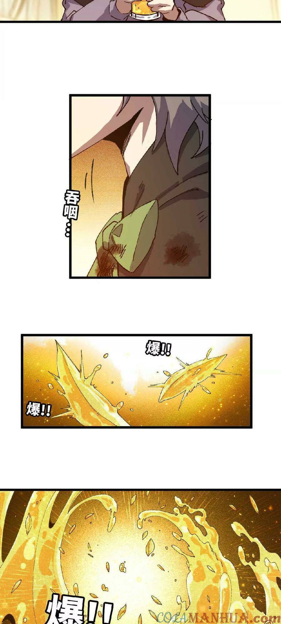 page_2