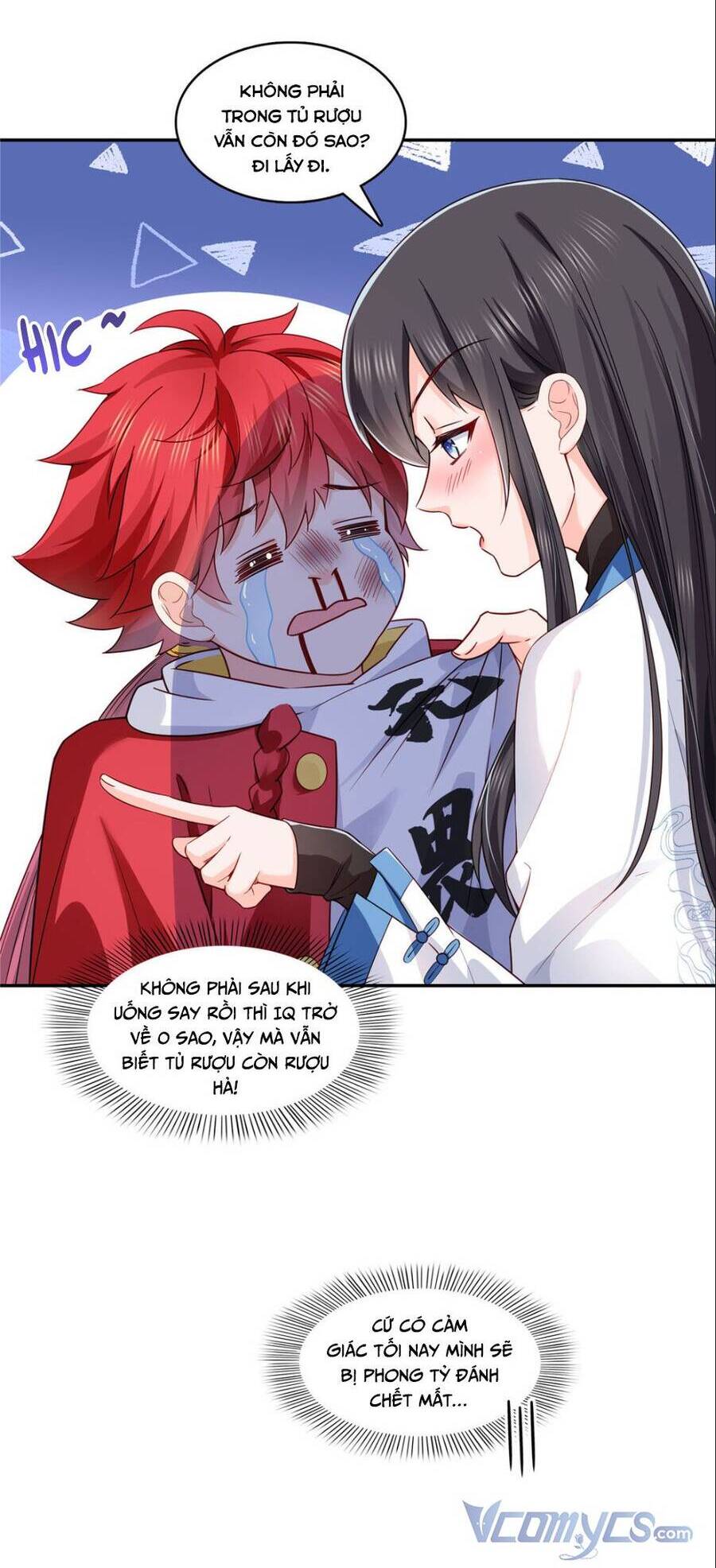 page_17