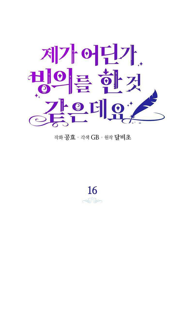 page_14