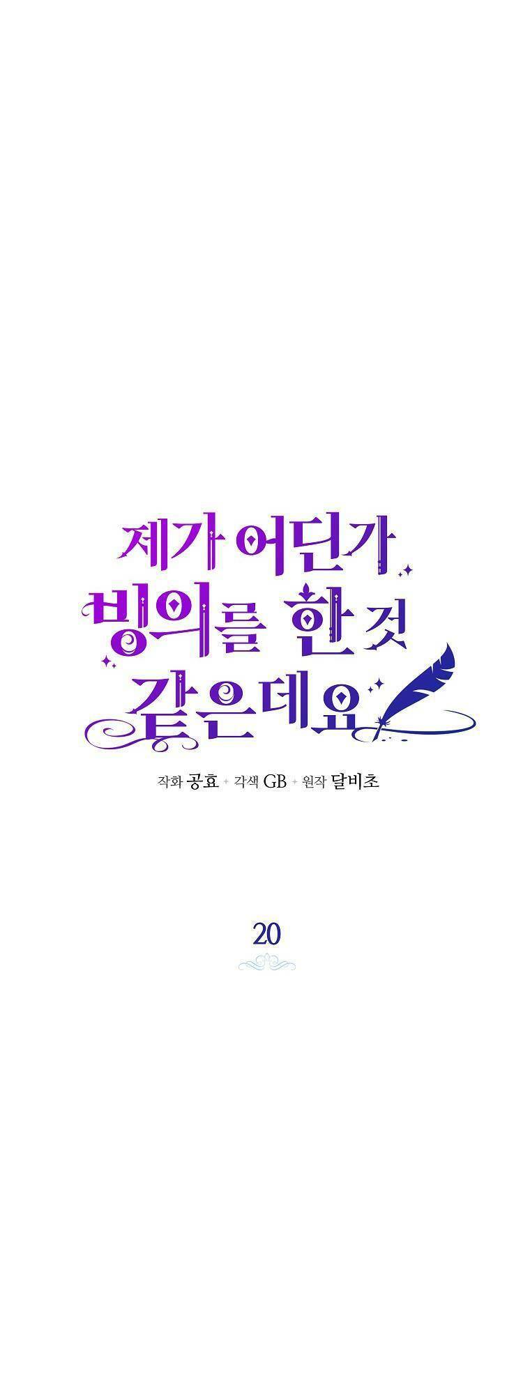 page_13