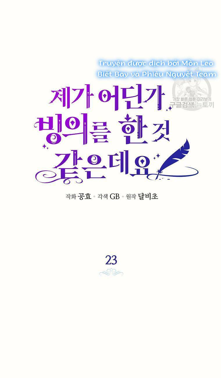 page_23