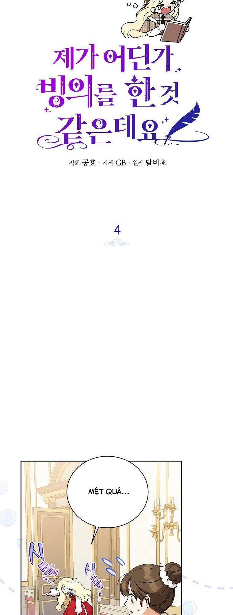 page_3