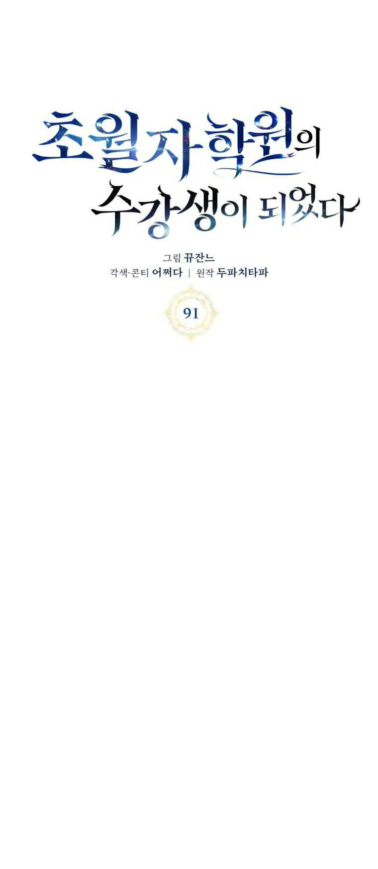 page_34