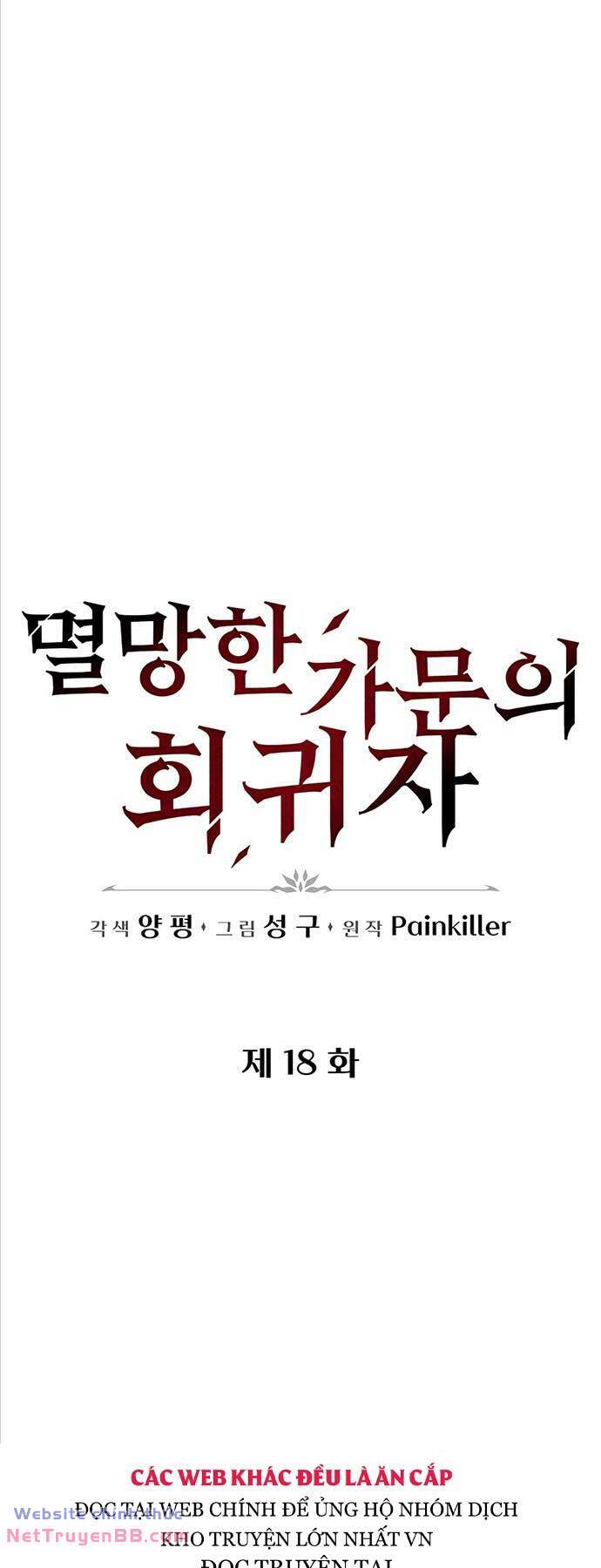page_18