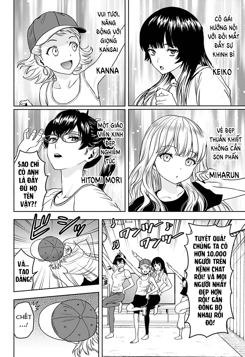 page_16