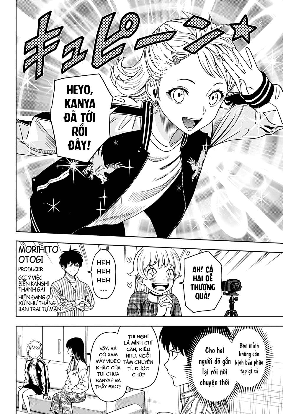 page_8