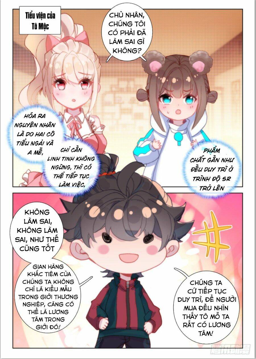 page_2