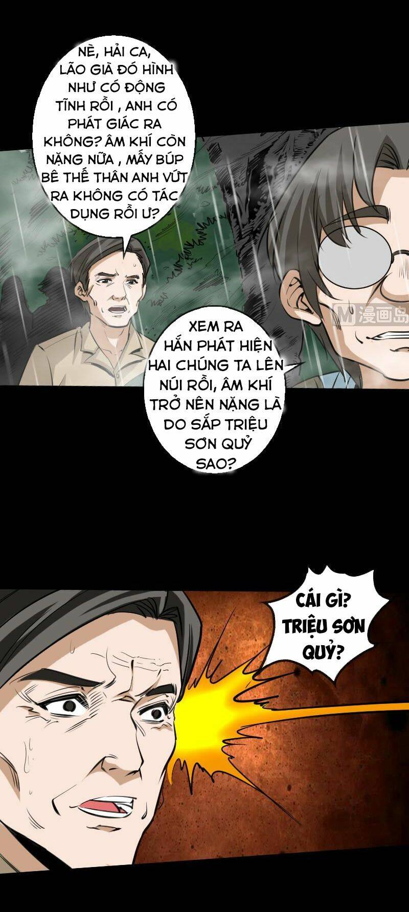 page_7