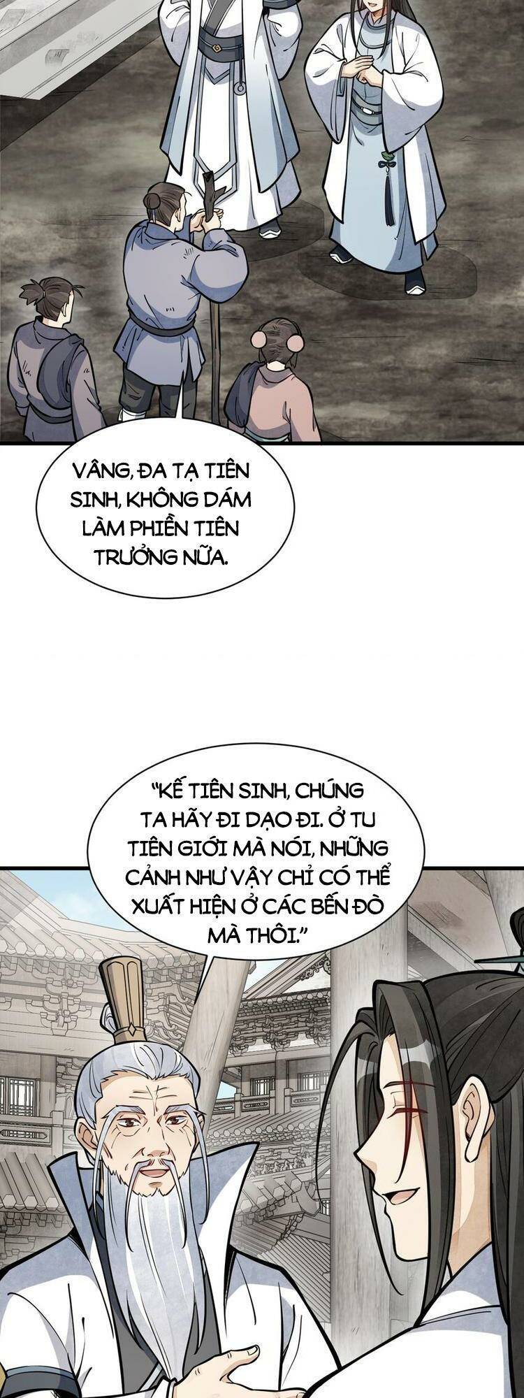 page_17