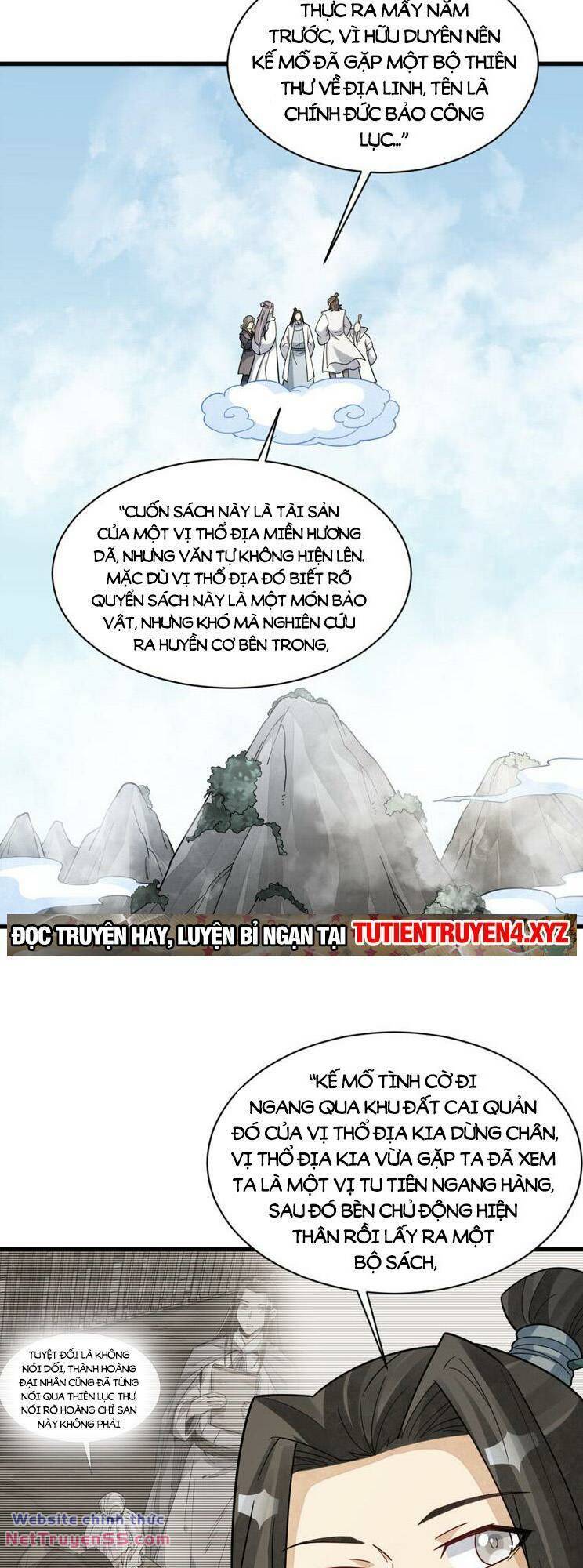 page_17