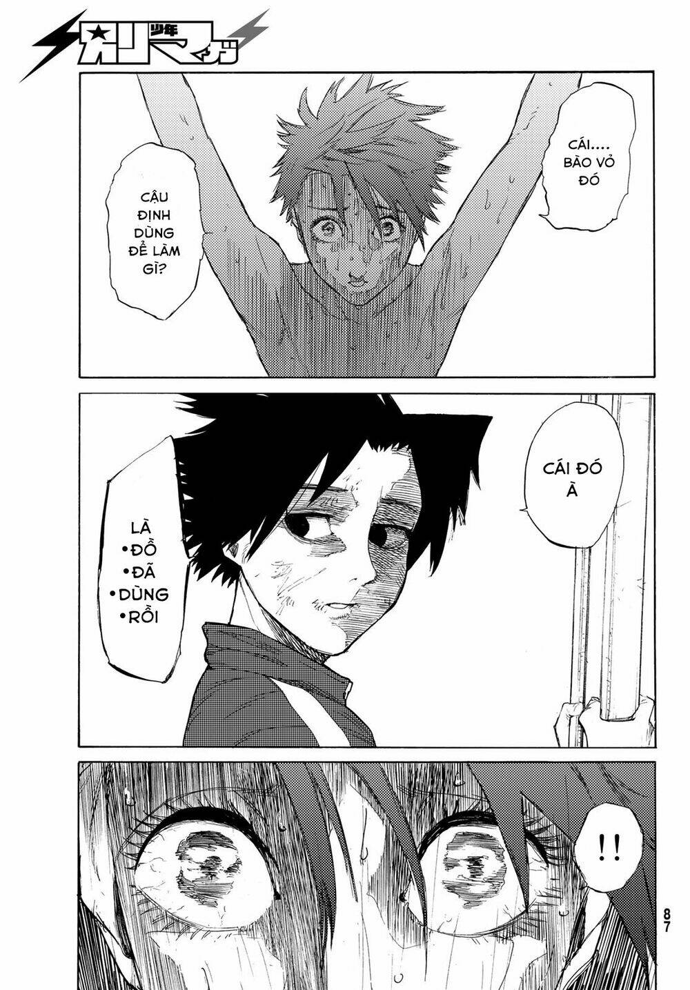 page_12