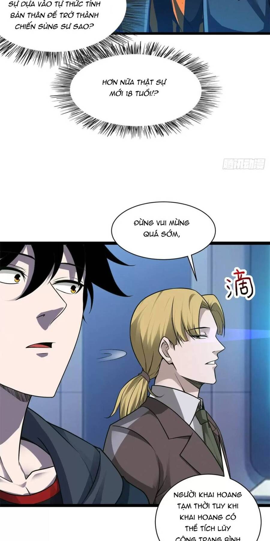 page_4