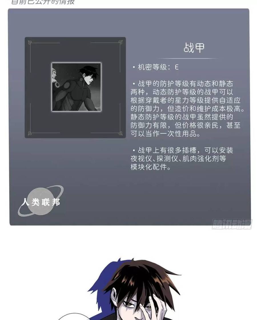 page_43