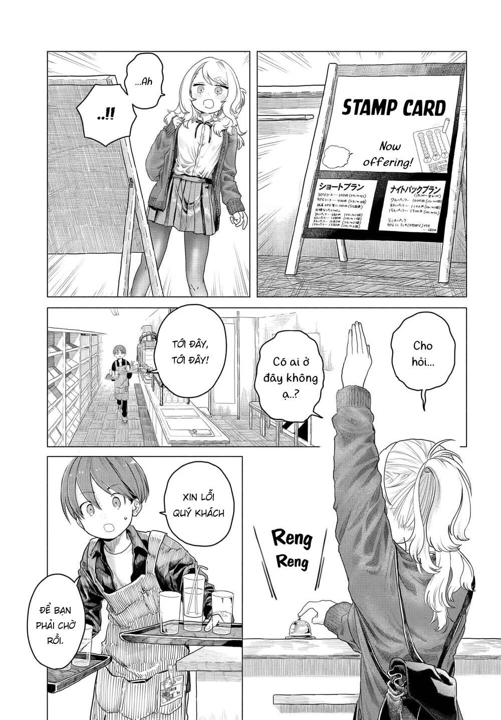 page_1