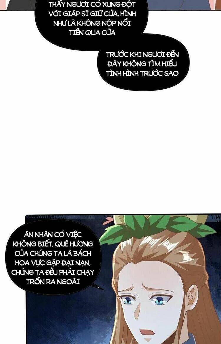 page_17
