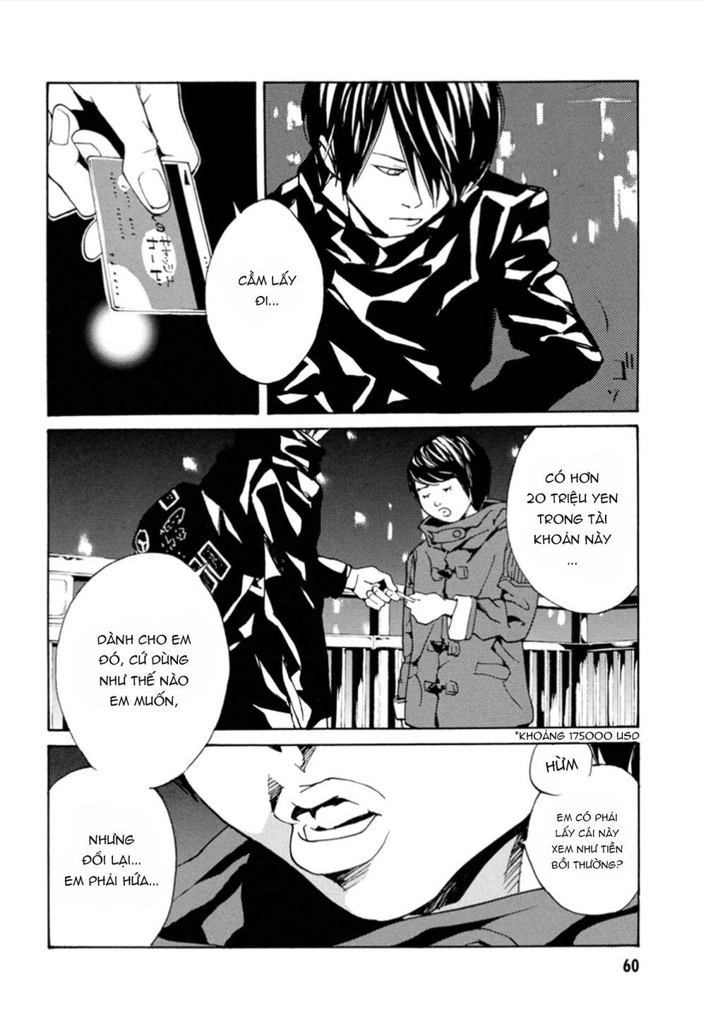 page_12